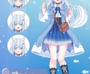 破格の値段でVtuber制作します あなたの求めるVtuberを一緒に制作しましょう！ イメージ5