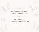 超魔法！願い・悩み・探し物、今の流れを書き換えます ご自身では動かせないテーマを根本から動かす体験版セッション イメージ4