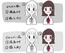 商用利用可！ゆるかわイラストをお届けします SNSや挿絵に使えるゆるかわイラスト描きます！ イメージ2