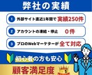 公式LINE｜お友だち＋１０００〜増加させます 20名限定7000円OFF【豪華特典付き】保証あり｜限定価格 イメージ6