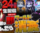クリックされるサムネイルを作ります 実況者必見!! ”伸びる”サムネ作ります！！ イメージ2