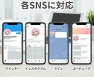 SNS用オリジナルアイコンをお作りします Twitter・Instagram等のSNSアイコンに最適！ イメージ3