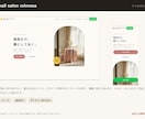 全てお任せ！打ち合わせゼロでホームページ作成します 質問シートを記入するだけ(空欄OK) イメージ4