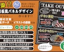 A2サイズお洒落な黒板風パネルデータD作成致します フォーマットに沿った簡単入稿でオリジナルパネルが作成できます イメージ1