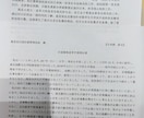 お手持ちの中国語文書を日本語に翻訳します 中国留学経験者があなたのお役に立ちます! イメージ1