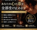 誰にも言えない愚痴を安心して話せます 水商売17年イライラも不満も全部受け止めます イメージ1