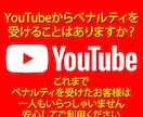 YouTube登録者ゆッくり100人増やします 実在する登録者でゆっくり増加 安心の30日間減少保証付き イメージ5