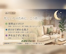 子育て・家事でクタクタな貴方に誘導文作ります 子育て・家事に大変なあなたに専用の「5分の休み時間」を是非 イメージ2