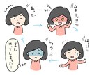 心理カウンセラーがあなたの苦しさ受け止めます プロ心理カウンセラーのカウンセリングをリーズナブルに経験 イメージ9