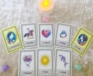 ルノルマンカードであなたの出会いを鑑定します ★1日1名限定★出会いや恋愛・婚活で迷っている貴方へ イメージ1