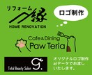 便利な時代です！データはモノづくりに役立ちます ☆ロゴデザイン☆名刺・チラシなど入稿データ作成・復元 イメージ2