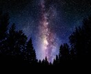 親子西洋占星術！子育てのヒント、お伝えします 子育ては相互作用！親と子の良さを生かした子育てを イメージ4