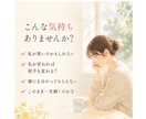 モラハラ相談　私が悪いと思っている方へお返事します 自分を責めている方へ。経験者から一通のお返事をお届けします。 イメージ2