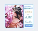 可愛い、おしゃれなバナー・ヘッダーをつくります 忙しくて時間がとれない、自分では作れないという方のお力に。 イメージ1