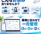 業務管理システムを制作。日々の業務を効率化します 「こんな仕組みがあったら便利」を形にします。 イメージ2