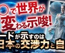 ココナラ用スピリチュアル系のバナーを制作いたします 相談・占いサービスなどを強力にサポートいたします！ イメージ10