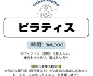 60分/誰でも簡単♪オンラインでピラティスします \からだの専門家(理学療法士)考案/パーソナルピラティス イメージ2