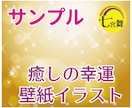 オーラ鑑定★相手の気持ち＆相性＆相談内容、占います ★片思い・遠距離・結婚・離婚・不倫・復縁・複雑愛・同性愛 イメージ7