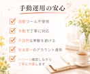 Instagramのいいね運用を代行いたしますます ターゲットユーザーへのいいね！代行いたします。 イメージ5
