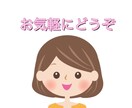 悩み相談や愚痴を聞きます いつもそばにいるよ。悩み相談、愚痴、ききます イメージ1