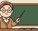 教員採用試験の出願書類、添削します 教員採用試験合格済み！現役教職大学院生による添削です。 イメージ1