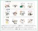 写真を使ったLINE絵文字【40個】で作ります 大切なペットのお写真を可愛くアレンジして絵文字にします！ イメージ2