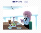 ホビアニ系のタッチでイラストをお描きします 商用OK！　SNS、配信、歌みた、グッズ、ポスターなどに！ イメージ4