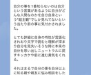 統計学で取り扱い説明書つくります 自分や気になる方のトリセツがあれば見てみませんか？ イメージ5