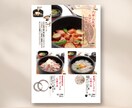 プロがお洒落で洗練されたメニューをデザインます 和洋飲食店や美容室のメニューなど！複数ページも対応可能！ イメージ2
