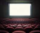 一緒に、あなたの好きなアニメや映画を語り合います アニメや映画をとことん語り合おう！ イメージ2
