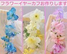 オーダーメイドのフラワーイヤーカフお作りします ウェディングブーケとおそろいのお花でもお作り出来ます イメージ1