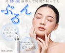 売上UPにつながるWebバナーを制作します 広告バナー・SNS画像・ヘッダー画像を丁寧にデザインします。 イメージ4