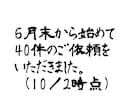 会計、税務のセカンドオピニオン、承ります 顧問税理士とは別の角度からの指摘を望んでいらっしゃる方、必見 イメージ5