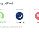 年齢問わずマッチングアプリの出会い方教えます どのマッチングアプリを使っても楽しめる！ イメージ1