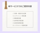 運営指導対策！事故・虐待等の報告書セット提供します 苦情・身体拘束・ヒヤリハットも網羅。運営指導を指摘0でクリア イメージ3