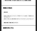 好きを仕事に、フリーランス養成コースを始めます あなたのためにカスタムメイドして提供する真髄コース イメージ2