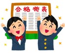 現役医学部生が小中高生向けオンライン家庭教師します 一人一人に合ったオーダーメイド指導で絶対に成績を上げます！ イメージ1