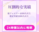 緊急◆霊視◆であなたを好きな人を占います あの人の気持ち、ツインレイとの出会い、見た目や名前がわかる イメージ5