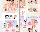 反応率抜群！安価で本格的なLPを制作します 女性向けの洗練されたデザインで、売上UPをサポート イメージ2