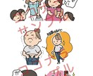 一コマ漫画描きます エッセイ風イラスト漫画いかがですか？ イメージ4