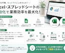 Excel・GASで面倒な作業を自動化します 面倒な集計・転記、マクロで一瞬に自動化します イメージ1
