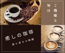 心を楽に、視野を広げて１分でも話し相手になります 考え方の誤解を解き、視野を広げて新たな可能性を見つけます イメージ4