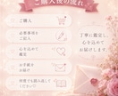 彼の本音♡お手紙でお届けします 彼が言葉に出来なかった溢れ出す想い、そっと綴ってお渡しします イメージ6