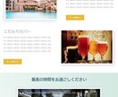 SEO対策可！WordPressでサイト制作します WordPressで格安でSEO対策済みのサイトを制作します イメージ5