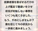 心奥透視｜あの人の真の想いを霊視で言語化します 〜感情の奥に潜む本音を、魂レベルで受け取り伝えます〜 イメージ7