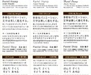 スタンプのデザイン作ります お名前や店名等、イラスト・フォント・デザイン選択できてお買得 イメージ2