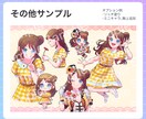 夢かわ風詰め込みイラストを描きます 商用利用込！可愛いをたっぷり詰め込んだイラストを制作します！ イメージ5