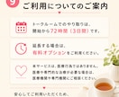 3日間、あなたのお話じっくりお聴きします 長文OK。言葉にならない気持ちもあなたのペースでどうぞ＊ イメージ9