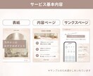 2名様限定価格！インスタテンプレ制作します 見やすく伝わるデザインで世界観づくりをサポートします イメージ2
