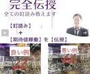 パチプロから1対1で学びませんか？釘読み教えます 釘読みをマスターしたいならコレ！ イメージ1